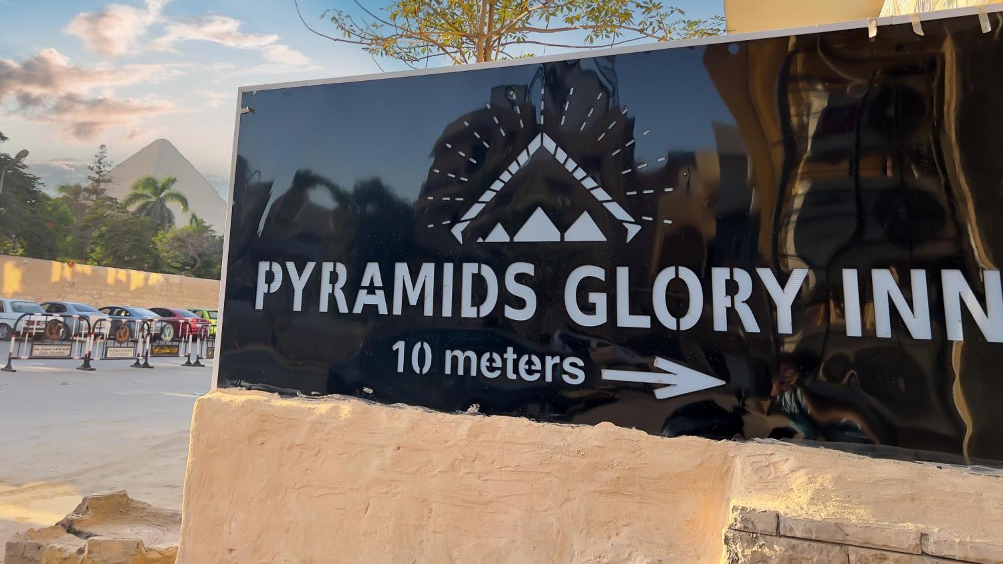 Kafret el-Gabal Pyramids Glory Inn المظهر الخارجي الصورة